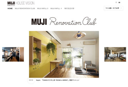 MUJI