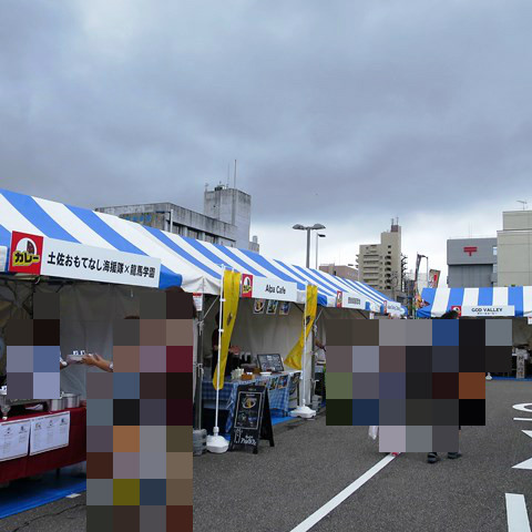 BlogPaint