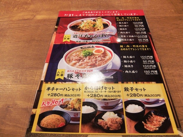 DSCF2534