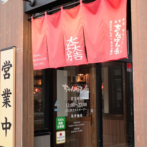 R0003087