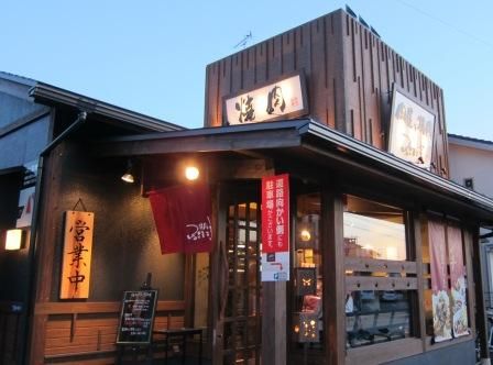 焼肉ぷるこぎ 高知店>