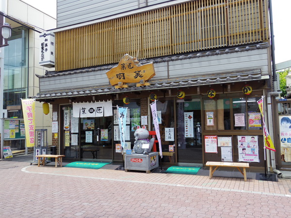 IMGP4396