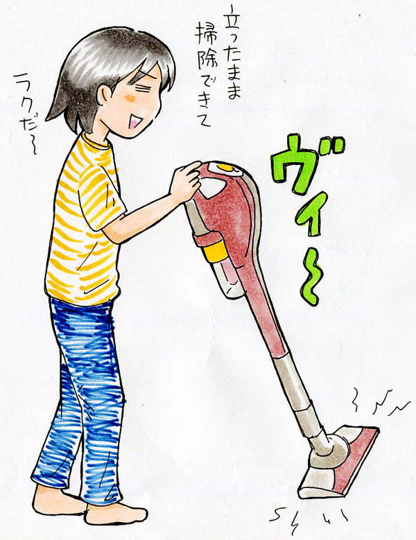 0630-新しい掃除機