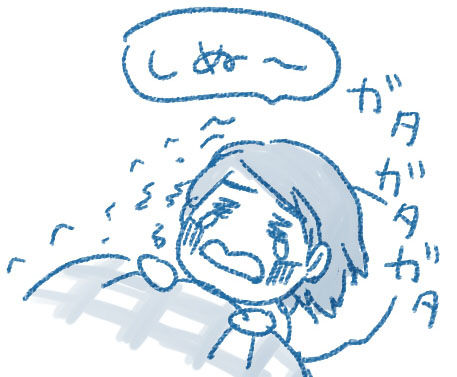またもや風邪