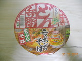 どんべえ