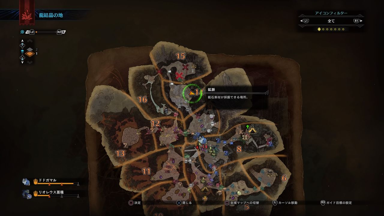 ｍｈｗ ユニオン鉱石 入手方法 どこで採れるの 詳しく紹介 あれやこれや