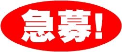 kyuubo