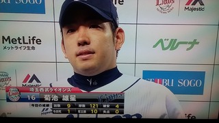 20170907_203218