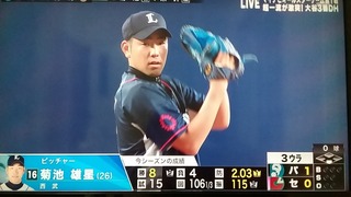 20170714_194217