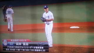 20160928_200526