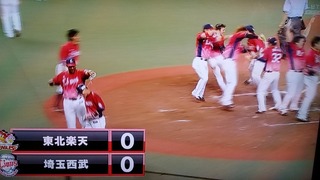 20170817_205516