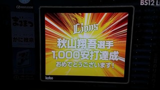 20170831_180451