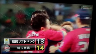 20170918_172521