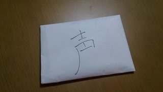 20170827_100908