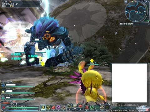 pso20130123_001435_007