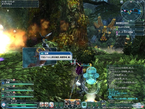 pso20130416_225945_006