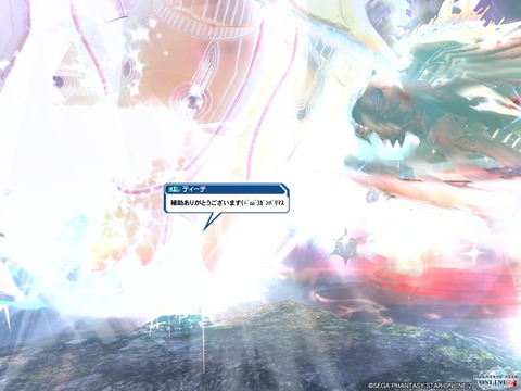 pso20130128_211054_003
