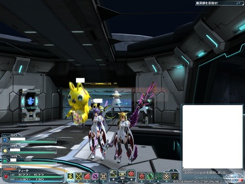 pso20130123_002845_008