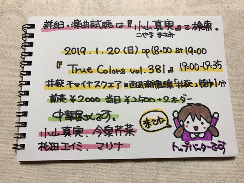 2019.1.3