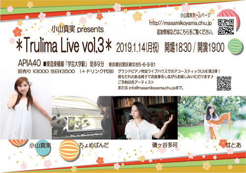 2019.1.14