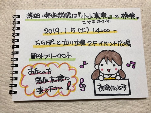 2019.1.4