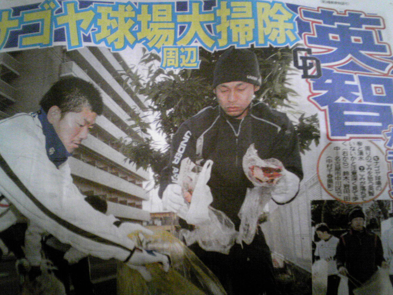 原幹恵 の掲示板投稿写真＆画像
