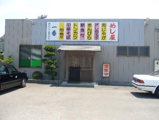 2007052302.JPG