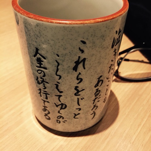 2015-03-22-12-06-36