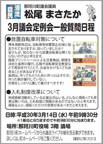 201803situmon1