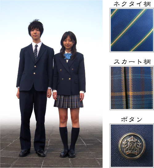 uniform
