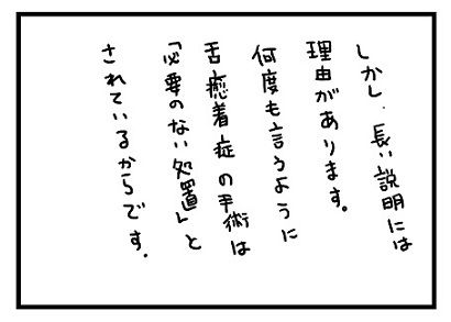 8.14 2