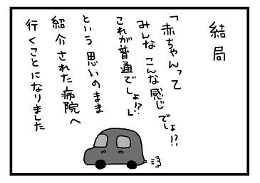 舌17