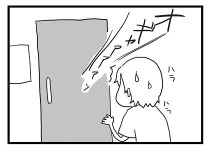 8.11 3