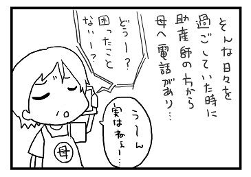 舌6