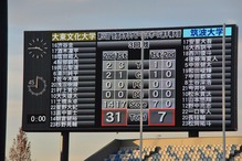 ラグビー熊谷8