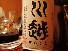 むね2