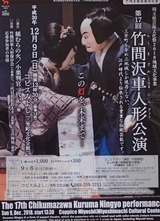 竹間沢1