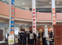 竹間沢2