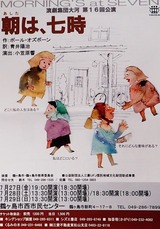 演繹集団大河
