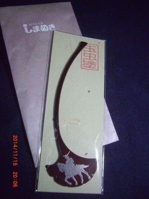 CIMG5749