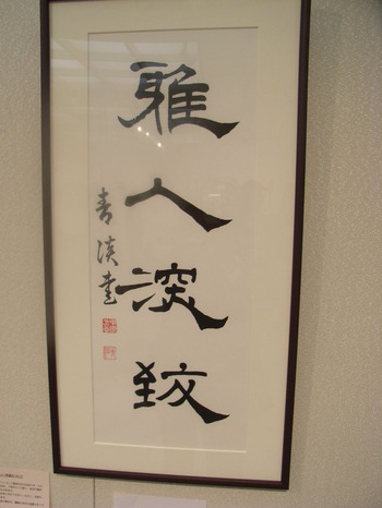 RIMG0079