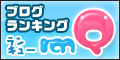ran