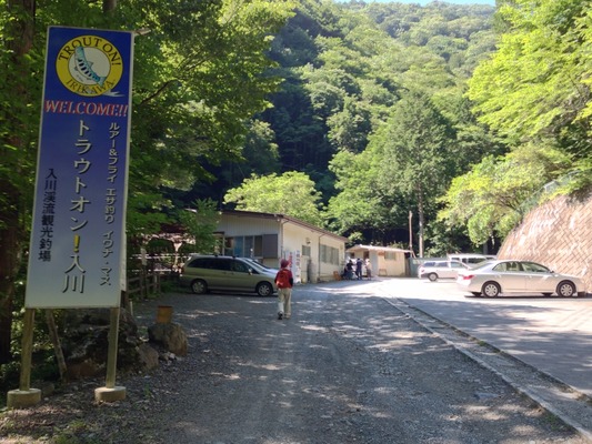2014-07-27-09-16-08