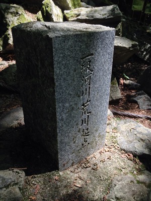2014-07-27-10-42-12