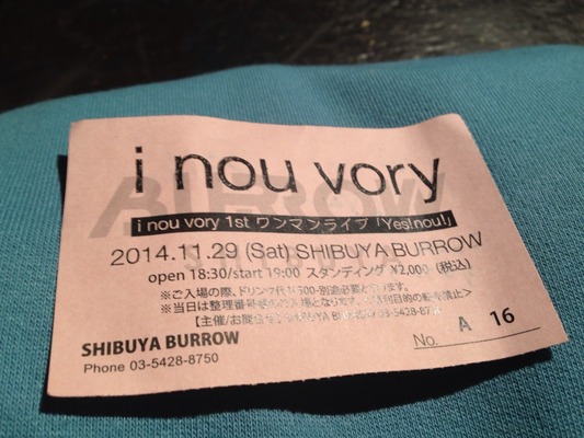 2014-11-29-18-47-32