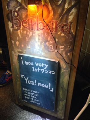 2014-11-29-18-27-32