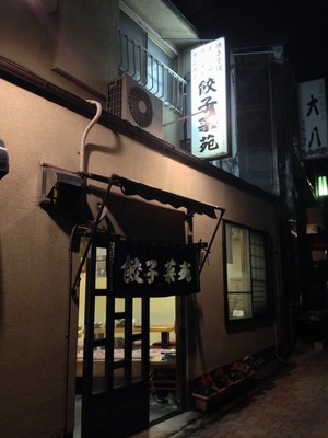2014-07-26-22-09-28