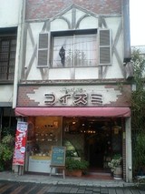 85263c7d.jpg