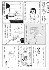 うさぎその2finish-mini