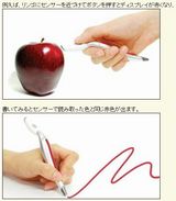 pen